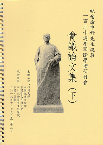 解讀甲骨文的新路